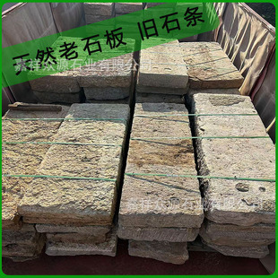 �F؛��Ȼ����ʯ���·ʯ�@�ֹŽ����^䁵�ʯ��Ȼ����ʯ��̨�Aʯ