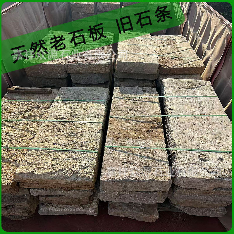 In-stock natural aged stone slabs for paving, garden and ancient building scenic area paving stones, natural aged bluestone slabs, step stones