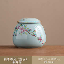 厂家直销素雅月白汝窑茶叶罐中式复古陶瓷茶仓普洱红茶绿茶密封罐