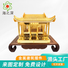 ���ٽ��B�[�����ƺϽ𽨺Bģ�Ͷ��ƽ�������[�����ٽ��B��Bģ��