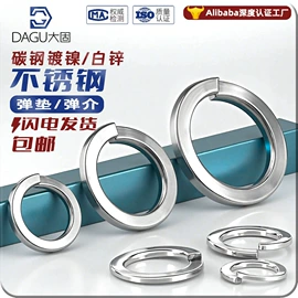 螺钉;其他灯具配件;螺母