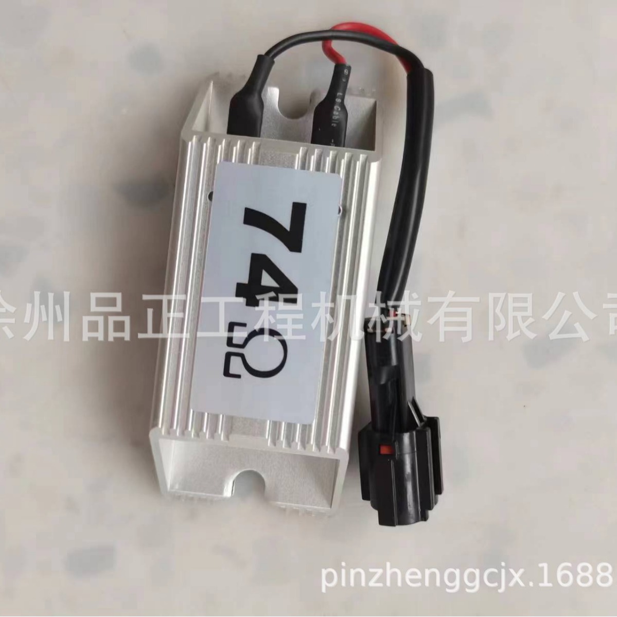 适用沃尔沃挖掘机14529298电阻