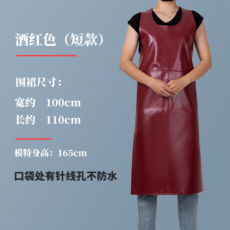 PU chaleco delantal de cuero de los hombres y de las mujeres a prueba de aceite impermeable del hogar de la cocina bata espesado resistente al desgaste babero de trabajo