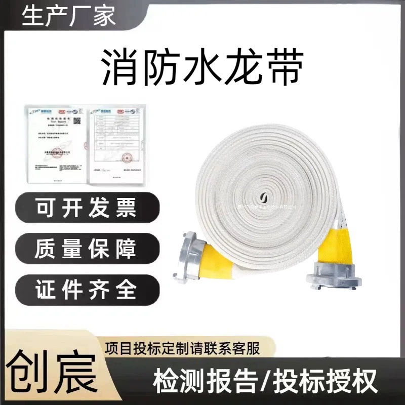 40-типный двухслойный утолщенный пожарный рукав высокого давления для торгового центра, школьного склада, пожарный рукав для орошения сельскохозяйственных угодий, мягкая вода