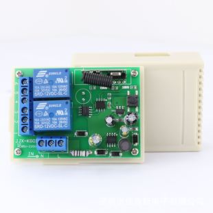 E-Commerce explosions 220V Dual RF wireless remote control switch two AC lamps access control point self-locking module