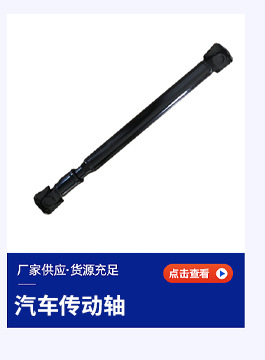 316000-2909010-21 Steering Drive Shaft Uaz Off-Road Vehicle Special Steering Arm Chassis Parts