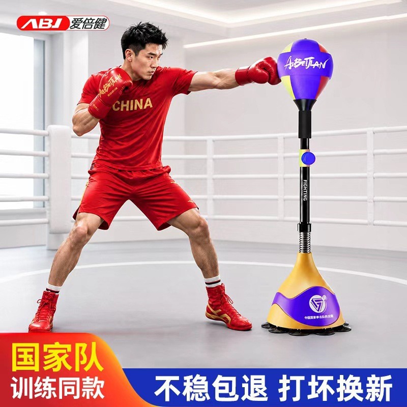 Equipo de Entrenamiento de Boxeo Aibei Jian Personalizado, Bola de Velocidad para Uso Doméstico, Bola de Reacción para Adultos y Niños