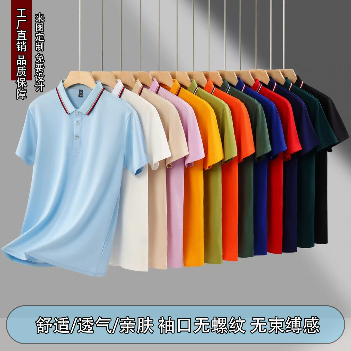 Летние тонкие, удобные и дышащие рубашки-поло с короткими рукавами и цветными блоками, рубашки для рекламы мероприятий по индивидуальному заказу, рабочая одежда, футболки