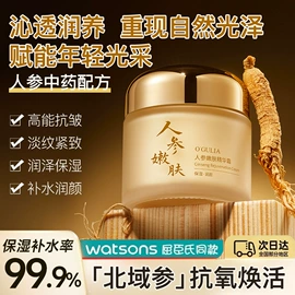 面霜;液态精华;身体乳、霜