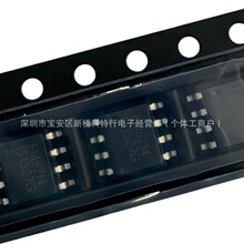 FM5214 SOP8 �ƶ���ԴIC ��Ƭ ����