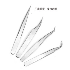 嫁接睫毛鑷 高密度種植睫毛金羽夾開花鑷子海豚夾彎頭鑷工具
