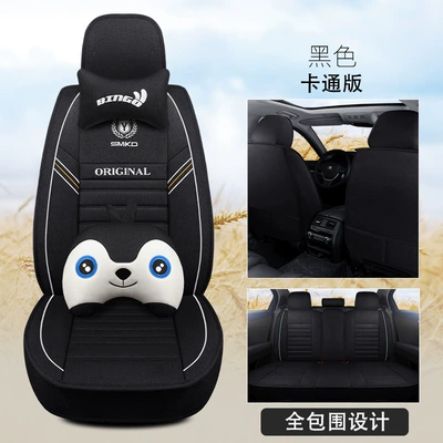 Four Seasons Pad all-inclusive four-season GM seat - black-cartoon-version-3