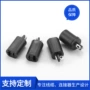 公母定做快速汽车连接器