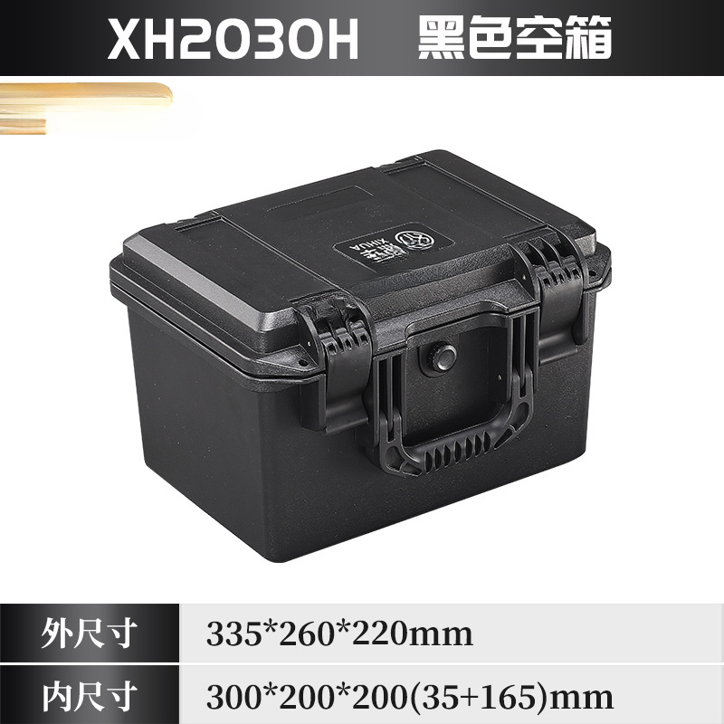 Xihua plástico engrosado caja de herramientas de hardware equipo caja de protección de seguridad ordenada caja de embalaje instrumento de precisión