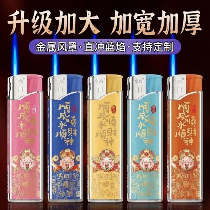 New Creative 50 Direct-Flame Blue Flame Advanced Windproof Lighter, Durable and Explosion-Proof, Household Thickened Refillable Wholesale
