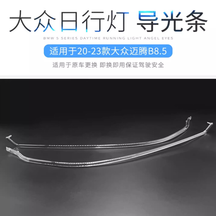 Para 20 - 23 Volkswagen Maiten guía de luz de luz de día faro de luz de día tira de guía de luz amarilla