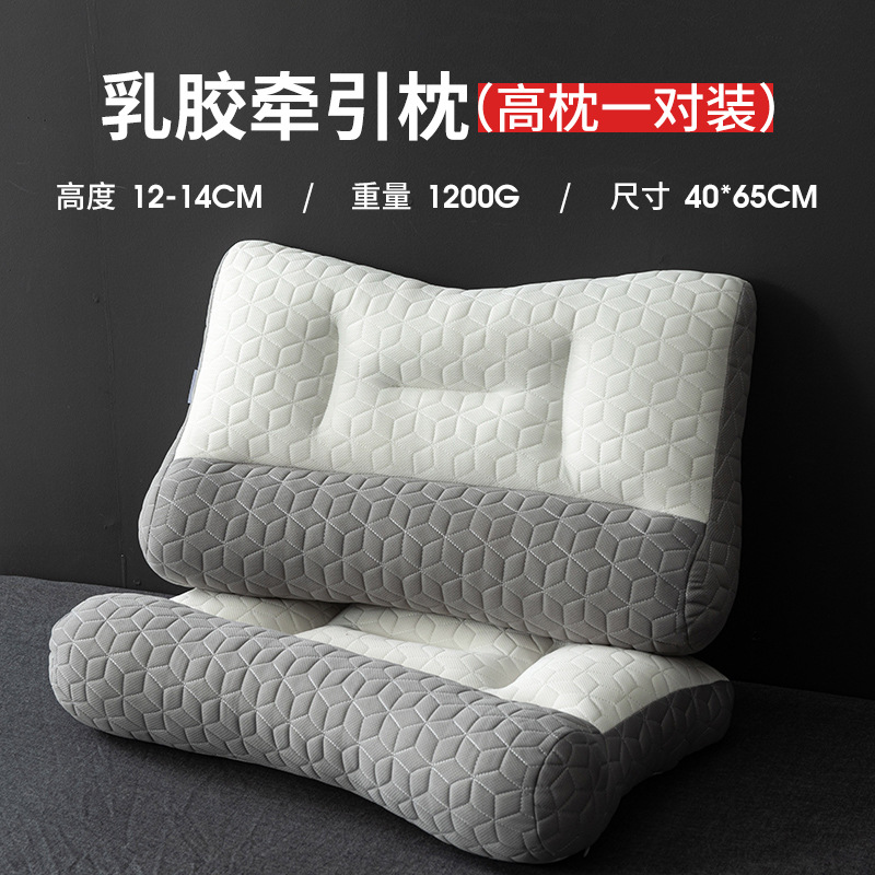 almohada de tracción inversa de látex de grado madre e infante para proteger la columna cervical, núcleo de almohada para dormir para una sola persona, un par de núcleos de almohada de soporte no colapsados image 12