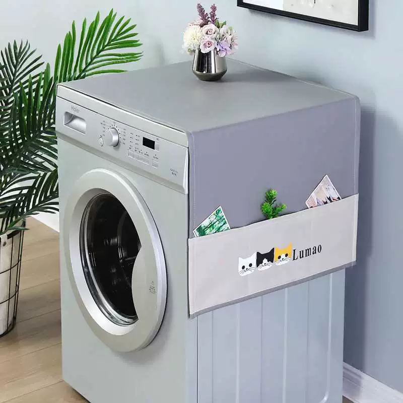 Чехол для постиральной машины/ Dust cover for laundry?