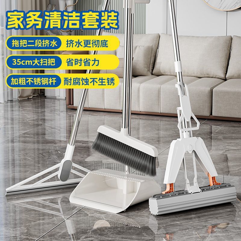 Three-piece New Style Cleaning Lazy Mop Household Sponge Absorbent Double-fold Wet Dual-use One-mop Bom Rubber Cotton suit