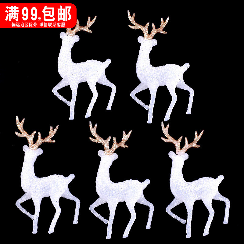 批发网红水晶鹿蛋糕装饰摆件圣诞节麋鹿烘焙甜品台圣诞蛋糕插件