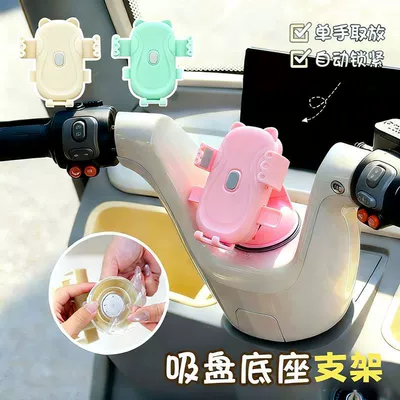 New Cute Cartoon Car Mobile: Car phone holder - new-pink-cat-paw-suction-cup-phone-holder