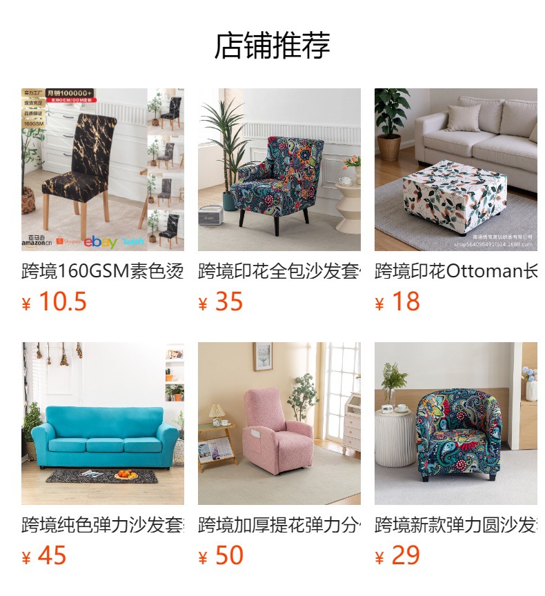 Amazon Kalın Mısır Kadifesi Eames Kabuk Sandalye Kılıfı Toz Geçirmez Aşınmaya Dayanıklı Granül Polar Kavisli Kulüp Sandalye Kılıfı