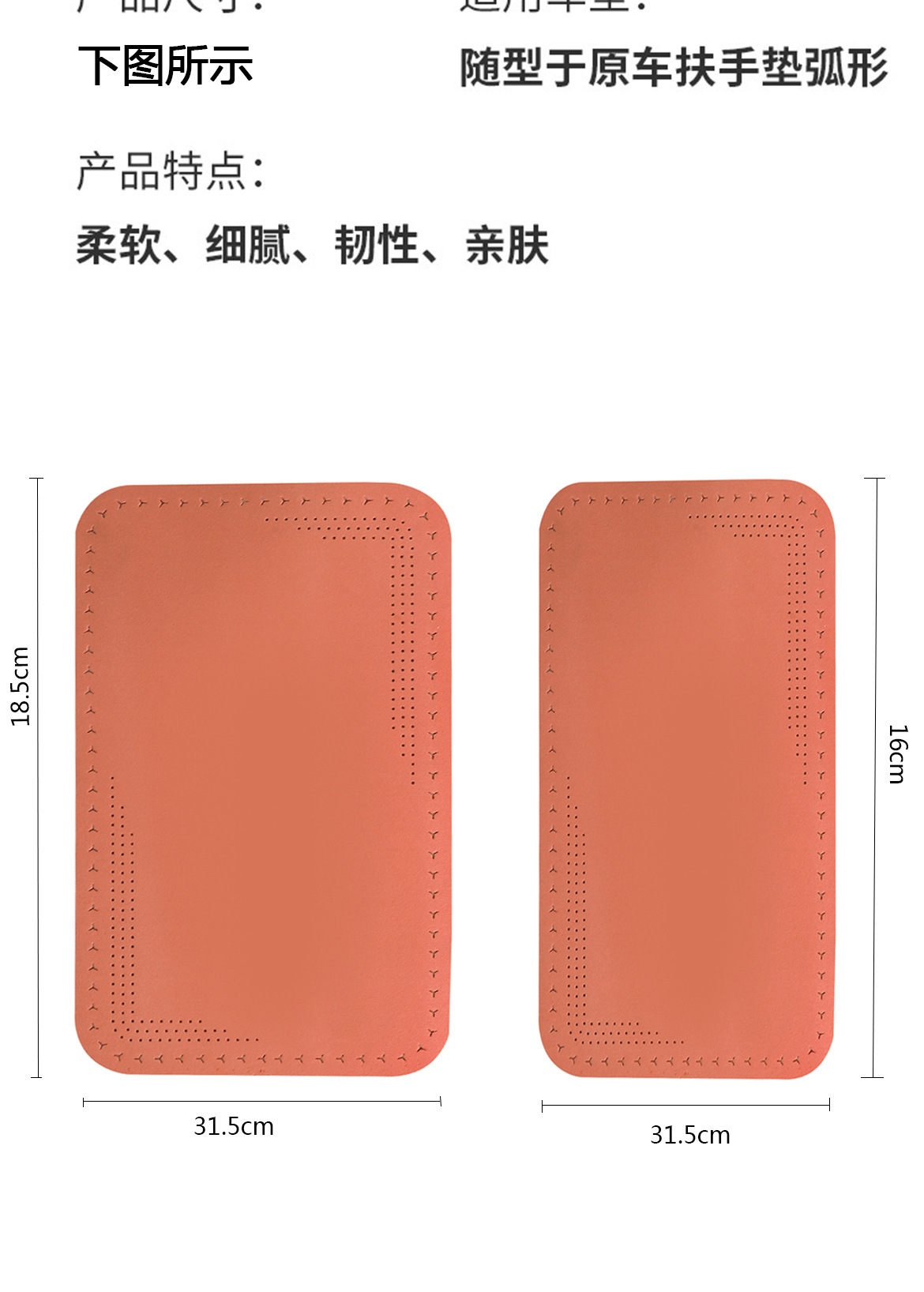 Ultra-Thin Armrest Box Heightening Pad, Wear-Resistant Suede Car Armrest Box Pad, Perforated Three-Pointed Star Car Armrest Pad