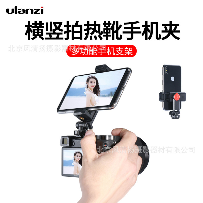 Ulanzi MT-84 携帯電話 Magsafe 磁気自撮り棒三脚小型トーチハンドヘルド|undefined