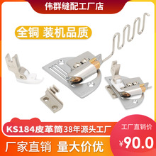 KS184Ƥ����Ͳ �������Ͳ������Ͳȫ�~�b�CƷ�|ᘰ剺�_���X�]��