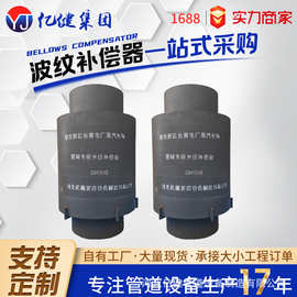 不锈钢316波纹补偿器钢管管道伸缩节耐高温