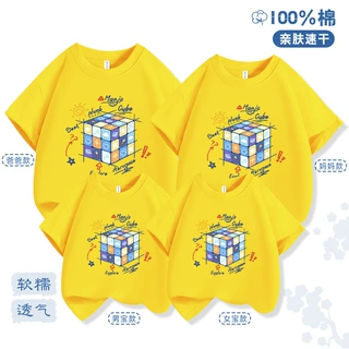 潮流魔方印花亲子装新款纯棉短袖一家三四口t恤幼儿园服校服代发