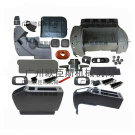 挖掘机 直喷EX/ZAX200 230-6 250 360-3G 驾驶室装饰板内饰壳