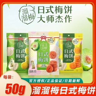 ����÷60g/50g��ʽԭζ����ζ÷����eʳƷ�W�t��ʳ÷�÷Ƭ