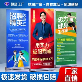 广告牌;展示架;广告板