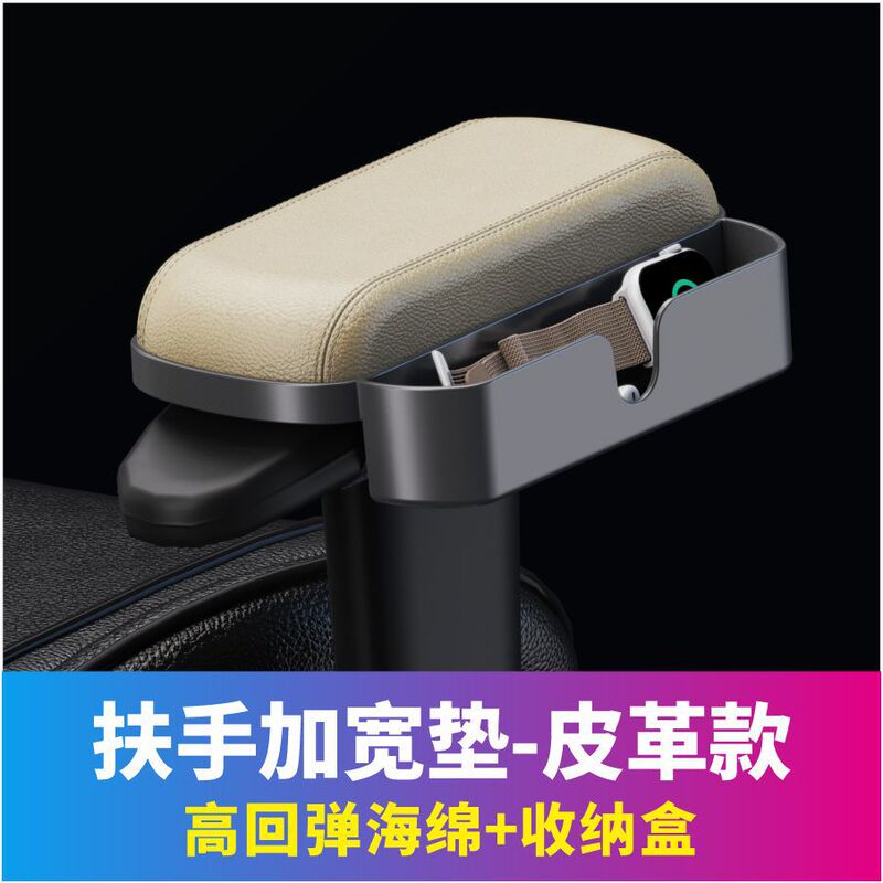 Chair Armrest Heightening Pad Widened Computer Game Arm Bracket Adjustable Arm Elbow Pad Mouse Pad Hand Rest