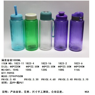 ���N�aƷ  1000ML�\��ˮ��  PET���ϱ�  �����ˮ�� �W����