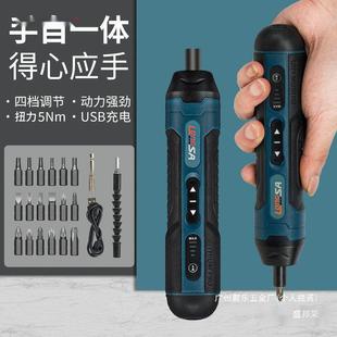 Factory electric straight handle multifunctional electric screwdriver rechargeable adjustment screwdriver electric screwdriver direct home