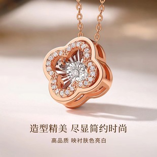 Titanium Steel Necklace Waist Small Skirt Four-leaf Clover Women's Clavicle Chain Rose Gold Joker Pendant Live Explosions
