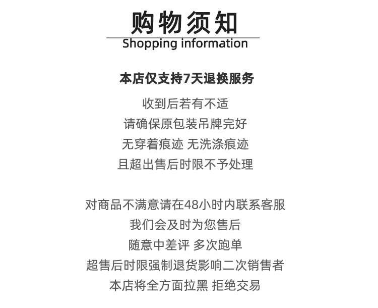 7天无理由1.jpg
