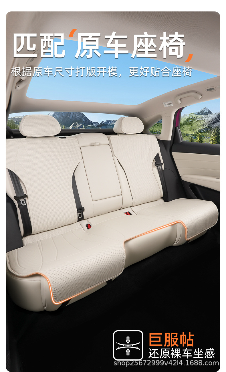 Suitable for Arcfox Beta S3 seat cushion, 26 models, special all-season breathable rear seat cushion car seat cover