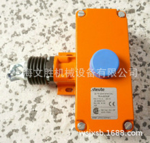 STEUTEע_PZS 75 2Ö/2S WVD