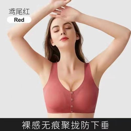 Front-opening maternity nursing bra, glossy, wire-free, wide straps, vest-style nursing cover, comfortable push-up bra