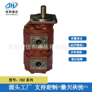 �����򘶙C��Һ���X݆�� CBZ2080/2040