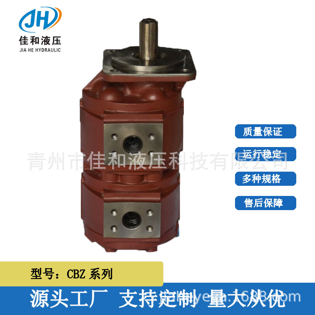 压路机双联泵/*洛建压路机液压泵/*CBZ2080/2032