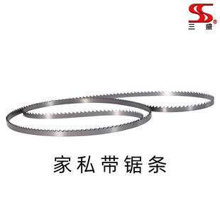 Source Factory Woodworking Furniture Band Saw Blade Narrow Band Saw Blade Call for Consultation on Various Specifications Customization