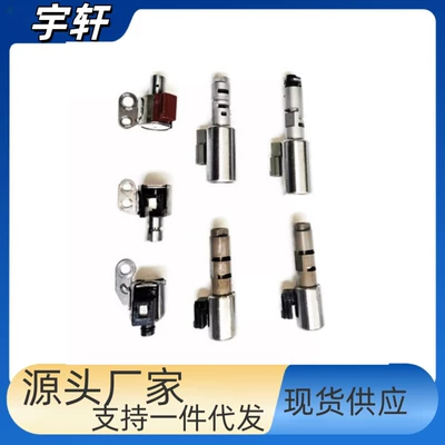 A750 Avtomatik Transmissiya Sürət Qutusu Valf Gövdəsi Solenoid Valfı 85420-12120