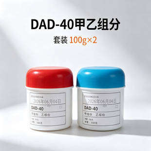 ��_��DAD-40�zˮ�p�M���y�ی���z�Ϻ��������о���200���yɫ