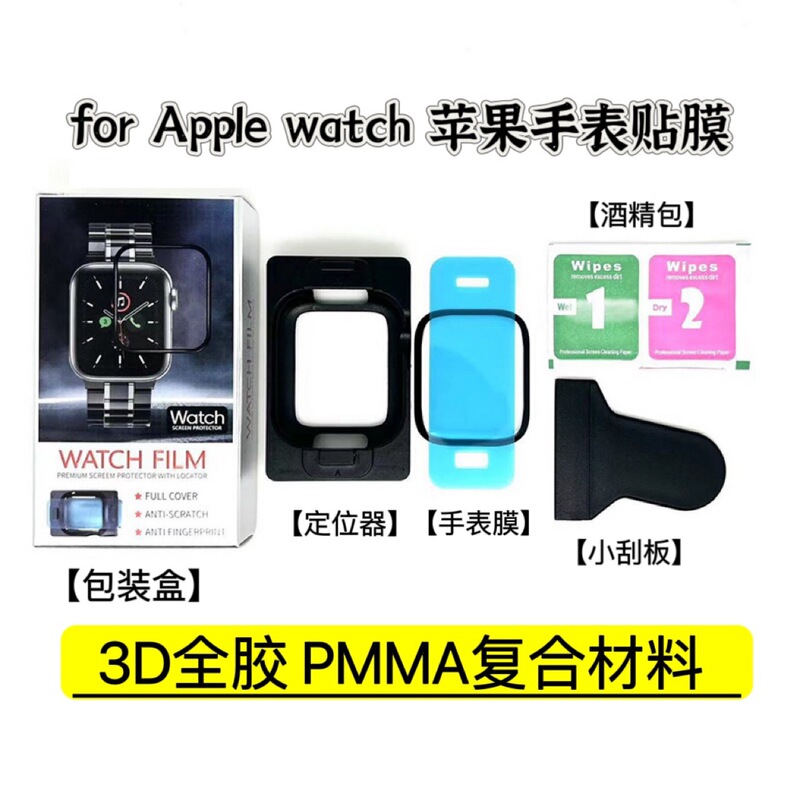 Suitable for Apple Series 10 Generation 46mm Watch Film Iwatchs8Seultra49Mm Film Full Screen