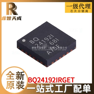 全新原厂BQ24192IRGET 贴片VQFN24 电池管理 IC芯片 BQ24192I