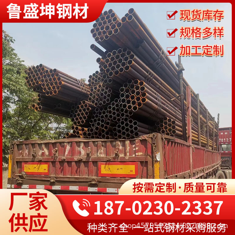 高压无缝管 高压合金厚壁无缝钢管现货批发价格20G 40cr材质齐全